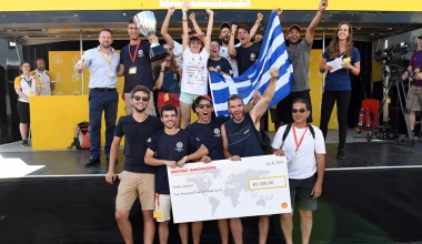Βραβείο για ελληνική ομάδα στο Shell Eco Marathon!