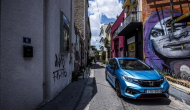 ΟΔΗΓΟΥΜΕ στην Ελλάδα το νέο Honda Jazz 1.5 i-VTEC 130 PS