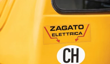 Αυτό είναι δημιούργημα του 1972 και είναι της… Zagato