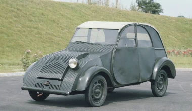 70 Χρόνια Citroen 2CV