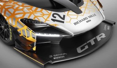 McLaren Senna GTR με 825 ίππους