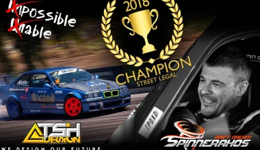 Παναγιώτης «Spinner» Γρηγορίου: Το όνειρο συνεχίζεται…