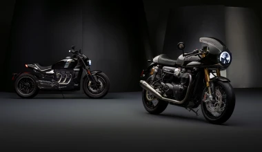 Νέες Triumph Thruxton TFC και Concept Rocket TFC