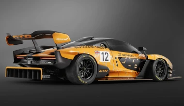 McLaren Senna GTR: Ξεκινάει η παραγωγή