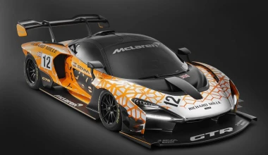 McLaren Senna GTR: Ξεκινάει η παραγωγή