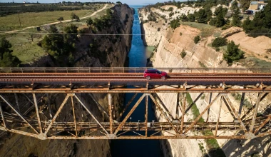 Ισθμός, ράγες τραίνου και νέο Evoque: ένας εντυπωσιακός συνδυασμός!