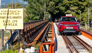 Ισθμός, ράγες τραίνου και νέο Evoque: ένας εντυπωσιακός συνδυασμός!
