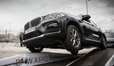 BMW X Passion μέχρι την Κυριακή