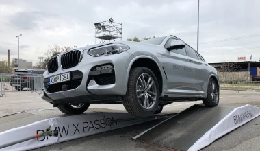 BMW X Passion μέχρι την Κυριακή