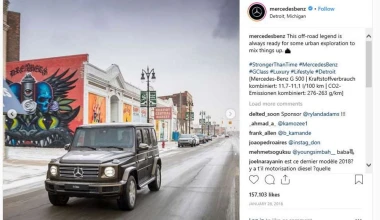 Η Mercedes-Benz USA κατέβασε αυτές τις εικόνες από το instagram