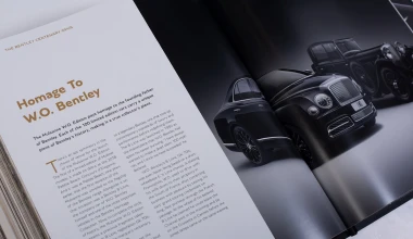 Αυτό το βιβλίο της Bentley κοστίζει όσο… ένα σπίτι