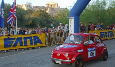 12ο Ιστορικό Ράλλυ Ακρόπολις
