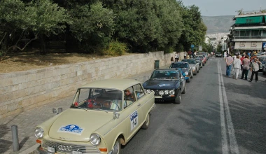 12ο Ιστορικό Ράλλυ Ακρόπολις