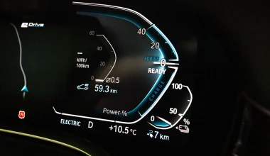 Οδηγούμε στη Βουλγαρία την νέα BMW Σειρά 7