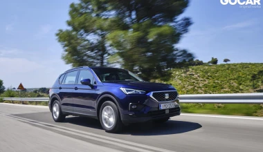 Δοκιμή: SEAT Tarraco 1.5 TSI - Σε premium γειτονιά