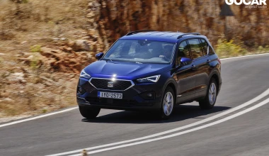 Δοκιμή: SEAT Tarraco 1.5 TSI - Σε premium γειτονιά