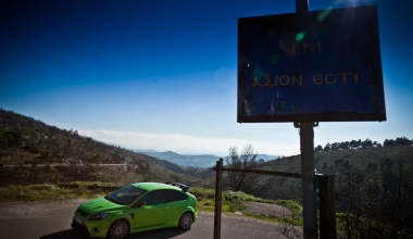 Ford Focus RS - 2011