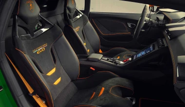 Μόνο σε 63 μονάδες αυτή η Lamborghini Aventador SVJ 63 Roadster