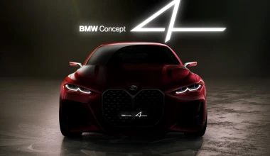 BMW Concept 4: Τι κάνει νιάου νιάου; (+Video)