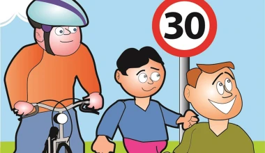 «Περπατώ και Ποδηλατώ στο δρόμο με ασφάλεια»