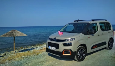 Πού κρύβεται το flamingo, στο Berlingo;