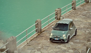 Ειδική έκδοση Abarth 695: 70 χρόνια 