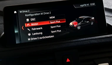 BMW M2 CS: Η κορυφαία! 