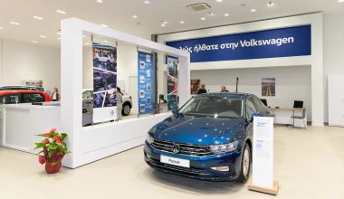 Νέες εγκαταστάσεις για την Volkswagen Αφοί Φιλοσίδη