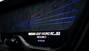 Ντεμπούτο για το νέο Nissan Leaf Nismo RC