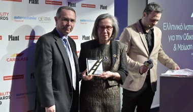 Mobility Awards 2019: Οι νικητές της βραδιάς