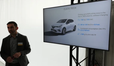 Αποστολή στο Παρίσι: Τα υβριδικά Clio και Captur