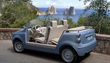 Ήξερες ότι υπήρχαν αυτά τα 10 Fiat Panda;