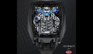 Θα έδινες 250.000 € για αυτό το ρολόι