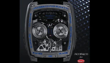 Θα έδινες 250.000 € για αυτό το ρολόι 