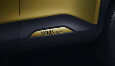 Αυτό είναι το Toyota Yaris Cross - Υβριδικό και τετρακίνητο μικρό SUV