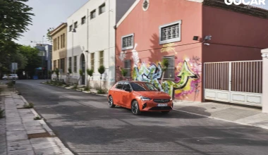 ΔΟΚΙΜΗ: Opel Corsa-e  -  Σχεδόν ασυμβίβαστο 