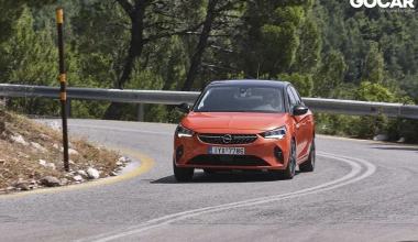 ΔΟΚΙΜΗ: Opel Corsa-e  -  Σχεδόν ασυμβίβαστο