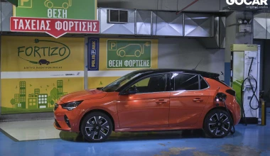 ΔΟΚΙΜΗ: Opel Corsa-e  -  Σχεδόν ασυμβίβαστο 