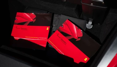 Η ακριβότερη πώληση σε διαδικτυακή δημοπρασία!