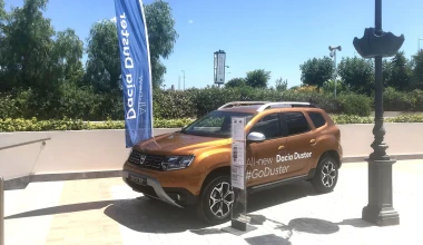 Τα νέα Clio - Captur μαζί με το Duster στο εκπτωτικό χωριό