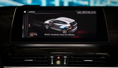 Δοκιμή: BMW X1 xDrive25e Plug-in Hybrid - Ο γεφυροποιός!