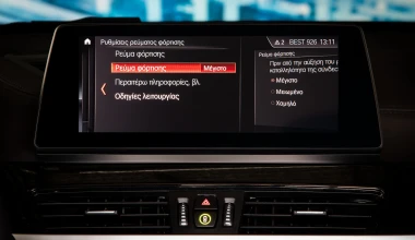 Δοκιμή: BMW X1 xDrive25e Plug-in Hybrid - Ο γεφυροποιός!