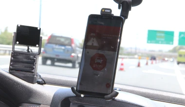 Δοκιμές στην Ελλάδα: Λωρίδες στο δρόμο που «επικοινωνούν» με τα οχήματα (video)