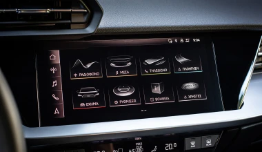 Οδηγούμε στην Ελλάδα το νέο Audi A3 Sportback - Α3 εις την 4η 