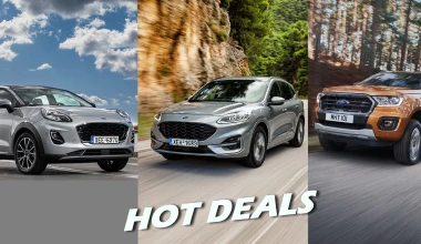 Ford Hot Deals: Puma, Kuga και Ranger