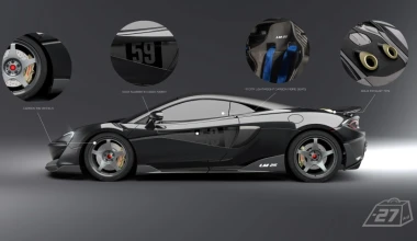 7 επετειακές McLaren για τα 25 χρόνια από την νίκη στο Le Mans