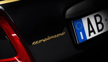 Ειδικές εκδόσεις Abarth 595: Στιλάτες και αγριεμένες (video)