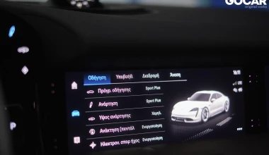 Δοκιμή: Porsche Taycan Turbo - Mind blowing