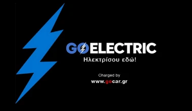 10 Χρόνια GOCAR: 10 χρόνια Μπροστά!