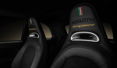 Οι τιμές στην Ελλάδα των δύο συλλεκτικών Abarth 595 με τους 165 ίππους